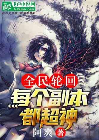 沙漠避难所