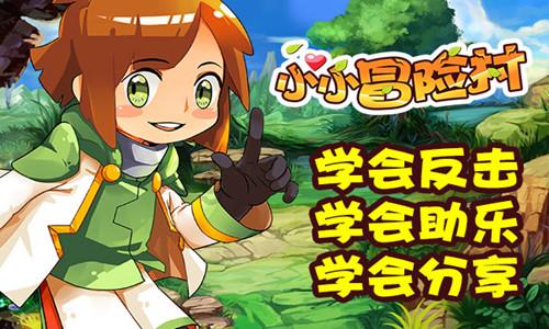 救援小胖妞