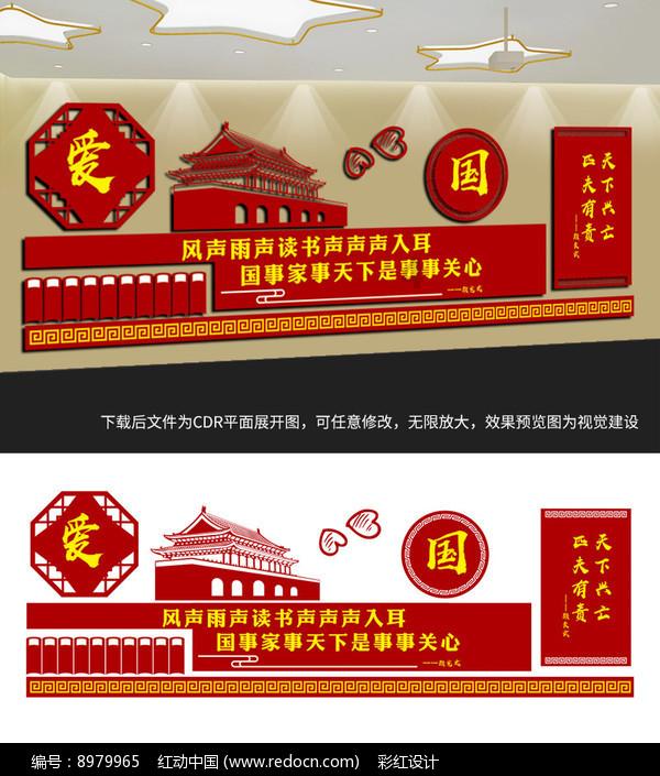 上学迟到